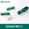 Shida Tools Série 6,3mm Cabeça de Chave de Fenda Cabo de Parafuso Cabo de Chave de Fenda 1/4" Cabo de Ponta de Parafuso Cabo Cabo 61002