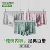Calzoncillos tipo bóxer de algodón puro para hombre Yalu con bolsa 7A Entrepierna antibacteriana Transpirables Ultracómodos Envío directo del fabricante Envío gratuito