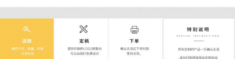 详情图_22.jpg