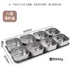 Caja de condimentos de acero inoxidable para chef, caja de condimentos de 6-8 compartimentos, caja de almacenamiento de condimentos para cocina y restaurante, sal, glutamato monosódico, tarro de condimentos