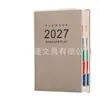 Temu Cross-Border Amazon Planificador de Horario 2027 Versión en Inglés Planificador Diario de 365 Días Cuaderno de Gestión del Tiempo