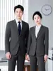 Conjunto de Terno de Negócios de Alta Qualidade com Elasticidade em Quatro Direções para Homens e Mulheres, Traje Formal Profissional, Roupa de Trabalho para Entrevista de Professor, Roupa Externa para Departamento de Vendas e Banco