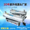 Suministrado Directamente por Fabricantes de Guangdong, Esterilizador Ultravioleta Tipo Tubería Clearuv de 55W/100W para Desinfección