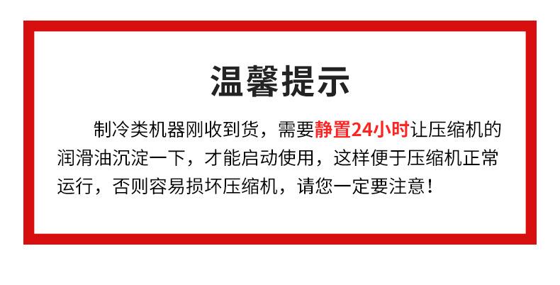 立式台式小型圣代甜筒软雪糕机
