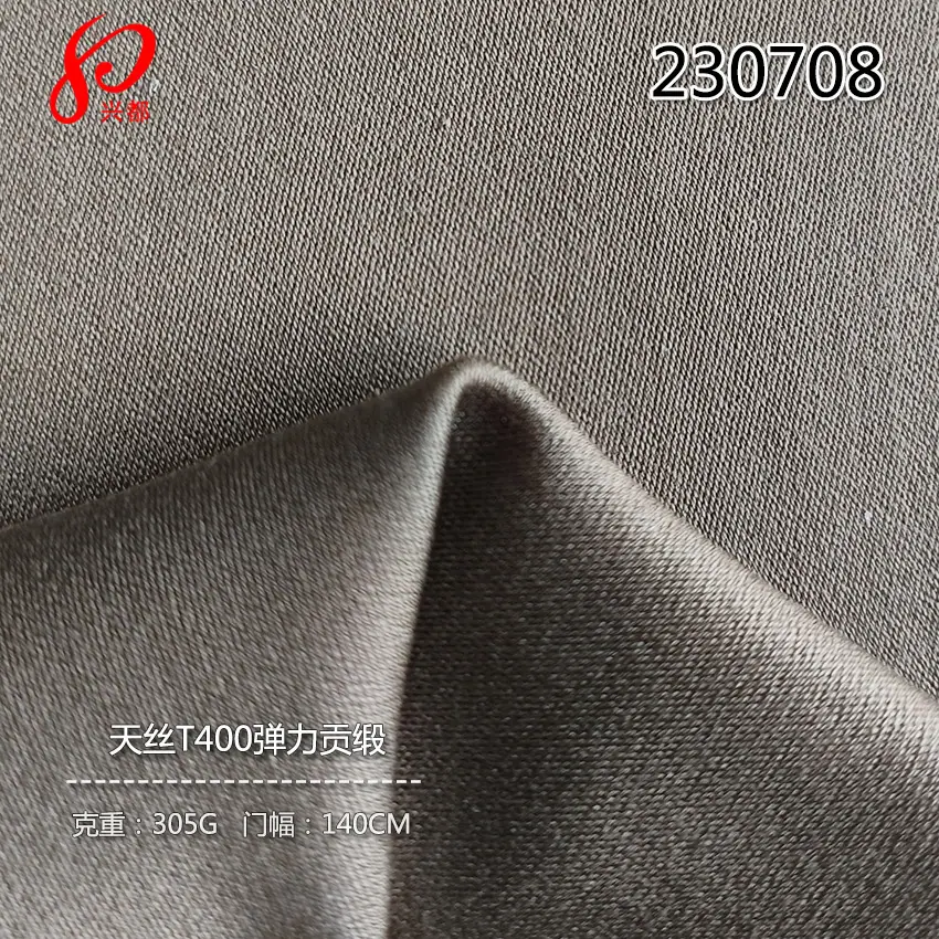 230708天丝T400弹力-5