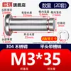 Acero Inoxidable 304 Pasador con Cabeza Ranurado Clip E Anillo de Retención Pasador Cilíndrico Pasador de Localización Pasador Cilíndrico M5M6M8M12