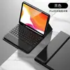 Capa Protetora Magnética com Teclado Bluetooth Touch e Mouse para Tablet iPad Air 6ª Geração Pro 11ª Geração Capa de Couro