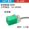 Módulo de sensor de interruptor de proximidad cuadrado Tai SN04-N, interruptor de límite montado en riel, interruptor fotoeléctrico, sensor de metal