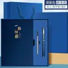 Set de Regalo de Cuaderno A5, Bloc de Notas de Oficina de Negocios de Gama Alta Personalizado, Se Puede Imprimir con Logo, Regalo de Empresa, Alto Valor Estético