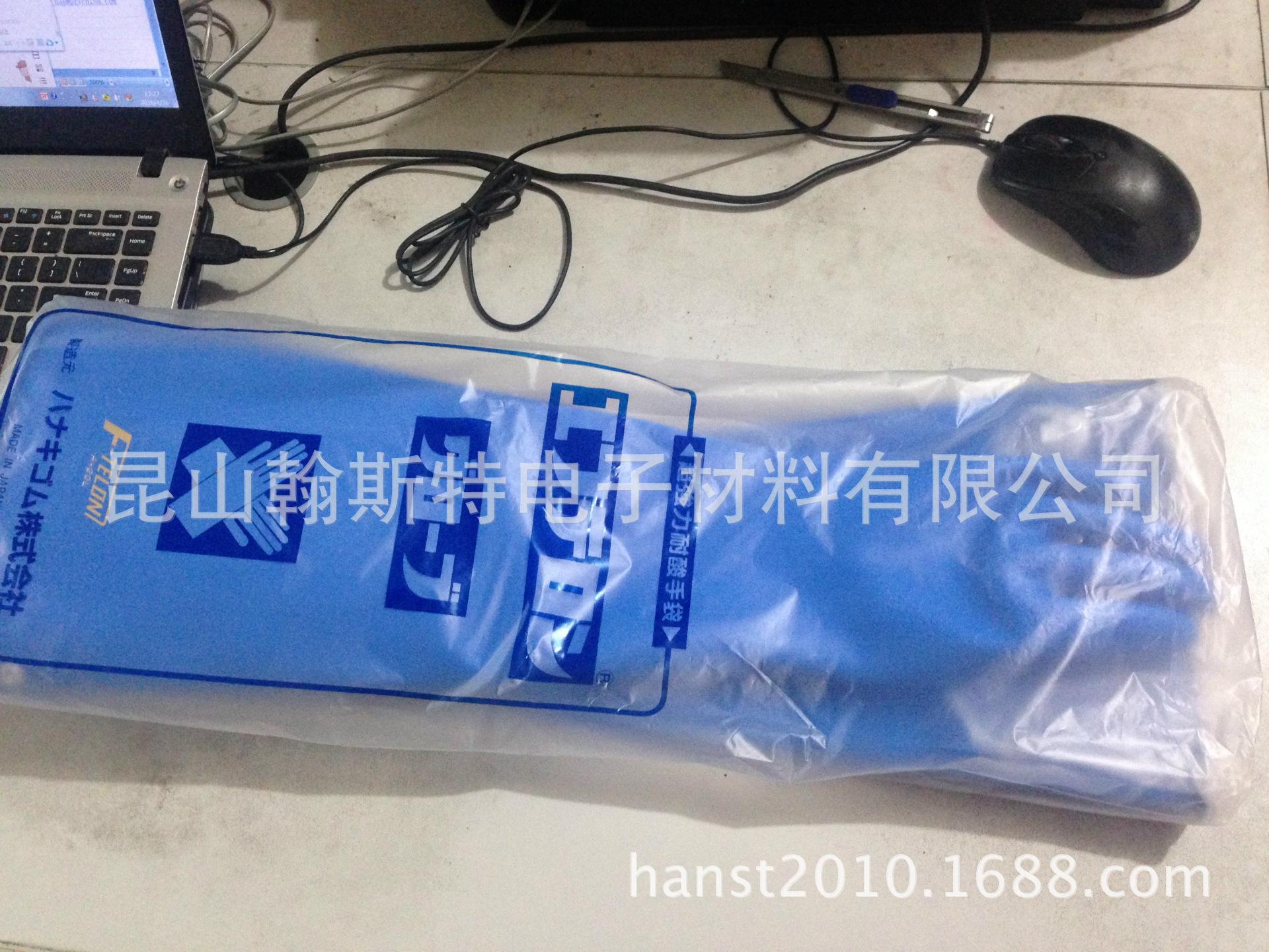 HANAKI L-22L 耐酸碱手套