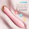 Laile Judy Vibrador Multifrequência Giratório Swing Av Stick Dispositivo de Masturbação Feminino Brinquedos Sexuais Adultos Transfronteiriços