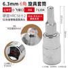 Sello de Águila 1/4" 6.3mm Pequeña Cabeza Hexagonal Voladora Dado para Tornillo Cabeza de Botón Broca S2 Reparación de Automóviles 71202