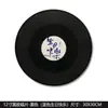 Discos de Vinilo, Decoraciones Hechas a Medida, Bares, Cafeterías de Internet, Restaurantes, Tiendas de Entrenamiento de Instrumentos Musicales, Paredes de Sala de Estar en Casa, Decoración Vintage con Temática Marina