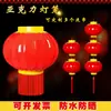 Linterna pequeña serie roja acrílico linterna LED electrónica para exteriores impermeable plástico PVC decoración Festival de Primavera Chino