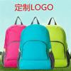 Mochila de Viagem ao Ar Livre Estilo Coreano, Bolsa Dobrável para Armazenamento, Bolsa Esportiva para Montanhismo, Venda Direta do Fabricante, Grande Capacidade, Resistente ao Desgaste