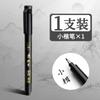Caneta Xiuli para Prática de Escrita Caneta para Uso de Estudantes Pincel Tipo Caneta Caneta de Caligrafia Cabeça Macia Pode Adicionar Tinta em Caracteres Grandes, Médios e Pequenos