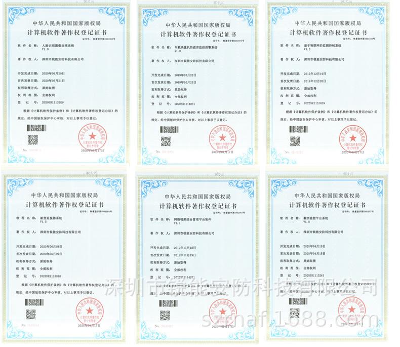 专利证书3.jpg