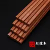Palillos Domésticos de Madera de Ala de Pollo y Sándalo Rojo, Sin Pintar, Sin Cera, Antideslizantes, Antimoho, Adecuados para Comida Frita y Hot Pot, Palillos en Caja de Madera Maciza