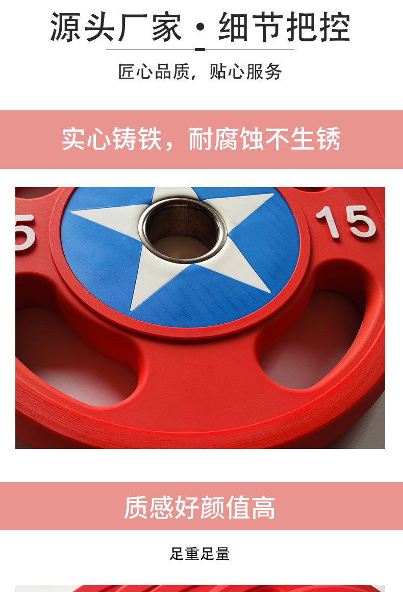 杠铃片03_06.jpg