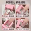 Imán Automático Ojo de Gato 5D para Esmalte de Uñas, Imán Fuerte para Esmalte en Gel para Manicura Francesa, Luz Amplia