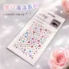 Celebridade da Internet Estrela do Mar Sereia Pentagrama Gota d'Água Meteoro Olho de Cavalo Maquiagem Diamante Prateado Lágrima Facial Pinta DIY Maquiagem Brilho Decorações de Diamante