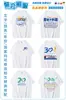 Camisetas de reunião de turma, uniformes comemorativos de 10, 20, 30 anos de formatura, camisetas culturais de grupo, roupas uniformes