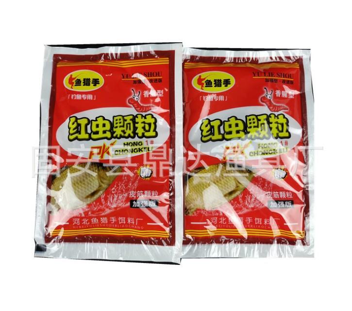 颗粒3