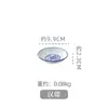 Restaurante Azulejo Azul y Blanco Porcelana Vajilla Plato Hueso Cuchara Plato Han Plato Plano Pequeño Cuchara de Tres Curvas Tazón Recto Taza Recta