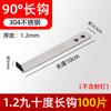 Colgante de baldosa cerámica acero inoxidable 304 ladrillo de pared colgante de pared colgante seco fijador gancho de piedra mármol pieza punto colgante accesorios de fijación