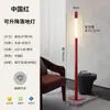 Lámpara de pie Táctil Minimalista Sala de Estar Sofá Dormitorio Mesita de Noche Lámpara Moderna Creativa Lujo Ligero Lámpara Italiana Elevable