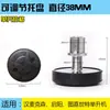 Accesorios de almohadilla de goma para levantar pie Yuanzheng, almohadilla de soporte de bandeja, pata elevadora, columna elevadora, coche