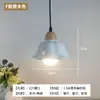 Lustre de Vidro de Noz Japonesa Bar Restaurante Janela Entrada Quarto Tronco Cerâmica Latão Lustre de Três Lâmpadas