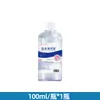 Limpiador Facial Hainuo de Hai's 500ml, Ilumina la Piel, Suaviza la Piel, Exfoliante, Limpiador, Desodorante, Remojo para Pies con Vinagre Blanco