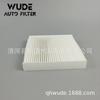 Aplicável ao carro IGNIS 2016-elemento de filtro de ar condicionado de tecido branco 95860-74p00