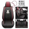 Cojín para Asiento de Coche Transfronterizo de Comercio Exterior Universal Cuatro Estaciones Todo Incluido Transpirable Ventilado Cojín Deportivo Funda de Asiento Cojín de Coche de Verano