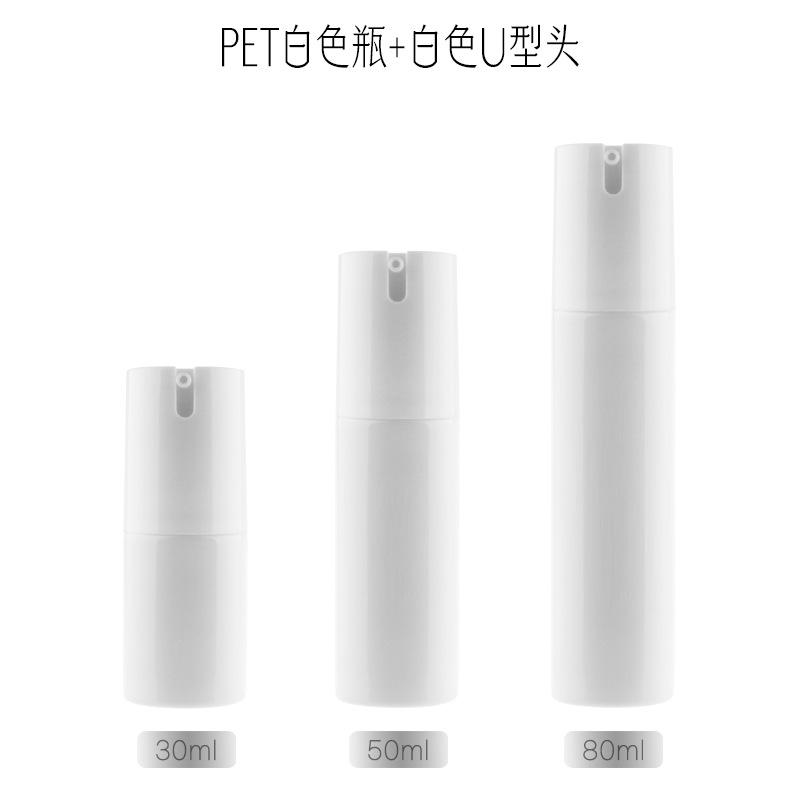 白色瓶+白色U型头