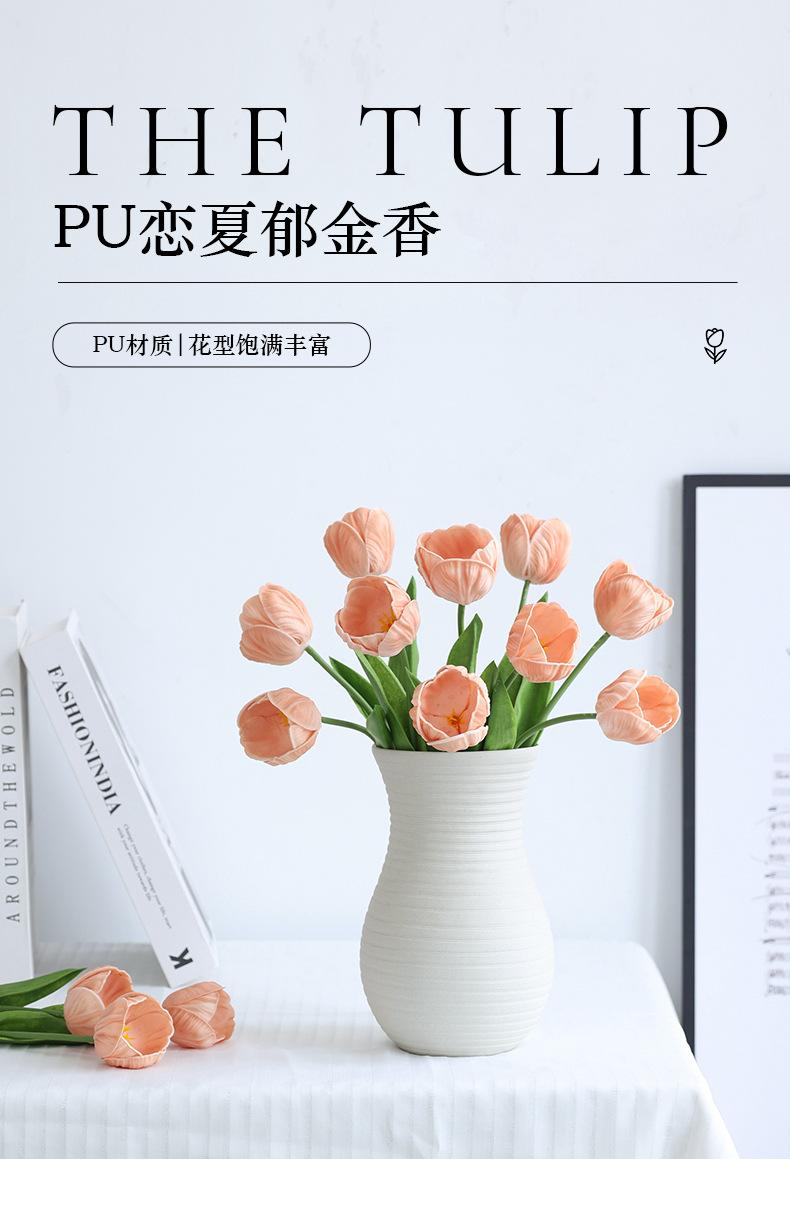 PU恋夏郁金香_01.jpg