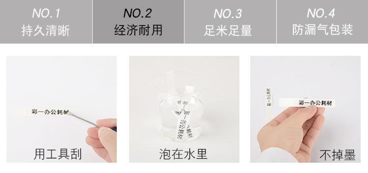 适合兄弟tze-231标签机色带标签纸12mm pt-d210黑白12mm手持e100
