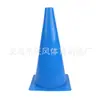 Conos Marcadores de 28 cm de Alto para Entrenamiento de Fútbol, Entrenamiento de Baloncesto, Obstáculos de Entrenamiento Físico con Forma de Cono de Helado, Señales de Obstrucción