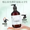 Gel Antibacterial con Aroma a Té Blanco Botella Grande de 500ml Limpieza en Espuma Suplemento de Baño para Hotel Bed and Breakfast Venta Directa de Fábrica para el Hogar