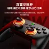 Gamepad Inalámbrico Bluetooth S13E para PC/Switch Serie Completa Tecla C Joystick Doble Hall Mango Captura de Pantalla con una Sola Tecla