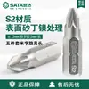 Juego de 5 piezas Sata/Shida Tools Serie 6.3mm Longitud 25mm Punta de Destornillador Forma de Arroz 59261 59262 59263