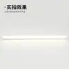 Fábrica de Luminária Linear em Tira Transfronteiriça Cozinha de Porão Dormitório Luminária em Tira Luminária LED Linear Ultra Brilhante
