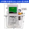 Bomba de Lubricación Eléctrica Totalmente Automática con Pantalla Digital 2L/4L Máquina Herramienta Bomba de Aceite Valle del Río Engrasadora Bomba de Engranajes