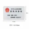Fundas de tarjeta personalizadas estilo ins, fundas de tarjeta de PVC transparente, impermeables y anti-miradas indiscretas, cubiertas protectoras hechas a medida para tarjetas de autobús, tarjetas bancarias e identificaciones