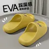 Chinelos de verão femininos para exterior com sensação de pisar em fezes, novo modelo 2026, sandálias silenciosas macias e antiderrapantes para casa, banho, para homens