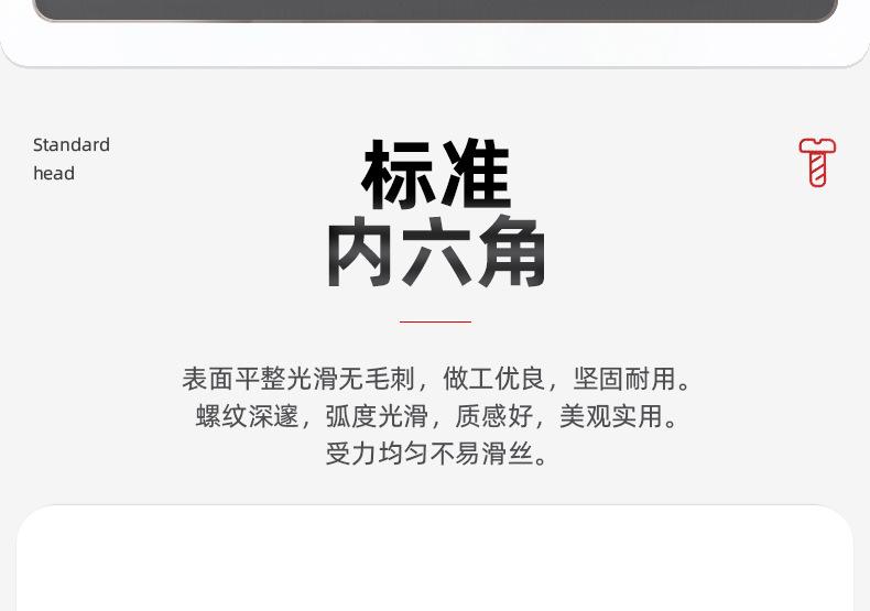 锌合金镀彩锌带刺内外牙螺母_03_04.jpg