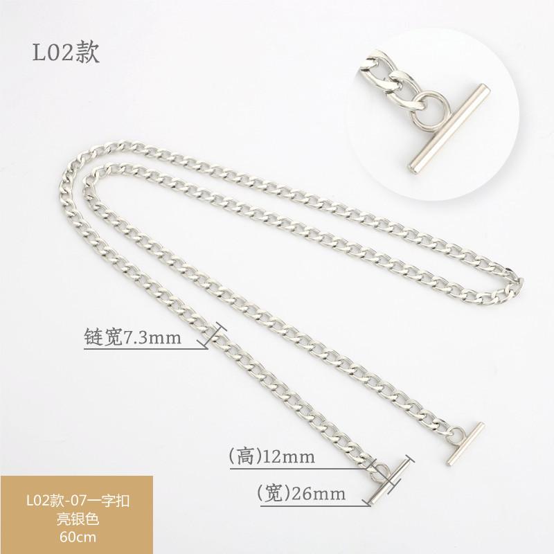 包链-SKU-L02款-07-60cm亮银.jpg
