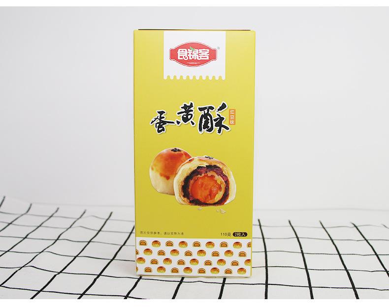 庆海-详-前_13