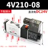 Válvula solenoide pneumática 4V210-08 válvula eletrônica 220V válvula solenoide de controle de cilindro válvula pneumática bobina 24v válvula de ar